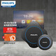 飛利浦PHILIPS 視頻會(huì )議解決方案 高清視頻會(huì )議攝像頭/藍牙無(wú)線(xiàn)全向麥克風(fēng)/跟蹤10倍變焦攝像機 適用40-60㎡（藍牙全向麥+收音麥）