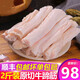 生牛蹄筋鮮牛肉冷凍牛蹄筋生鮮牛筋牛雜類(lèi)火鍋菜品食材 牛蹄筋2斤