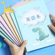 法拉蒙 faramon B5英語(yǔ)本中學(xué)生小學(xué)生標準四線(xiàn)三格16k大號加厚英語(yǔ)作業(yè)練習薄筆記本子藍色10本裝