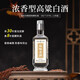 瀘旗【光瓶品鑒酒系列】特曲酒 濃香型白酒 52度 500mL 1瓶 【八年】品味老酒