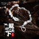 Tsful純銀手鏈男士龍頭護身符招財平安手環(huán)兄弟七夕情人節(jié)禮物送男友 雙龍足銀手鏈【精美禮盒】