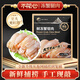 不花心精品蟹腳肉無(wú)保水劑手工剝殼海鮮螃蟹腿肉梭子蟹鉗東山 特選150g*3包