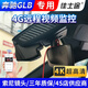 佳士途（JASET）奔馳20-25新款GLB 180 200 220 4G遠(yuǎn)程監(jiān)控4K專用原廠行車記錄儀 黑色 單鏡頭1944P+64G卡