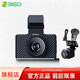 360行車記錄儀G580PRO前后雙錄高清廣角夜視無線WiFi停車監(jiān)控電子狗 G580PRO無卡