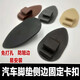 免打孔固定卡扣大全包圍汽車(chē)腳墊移動(dòng)免開(kāi)孔可側邊帶夾子卡扣卡子 黑色10個(gè)