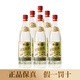 李渡高粱1975 520ml 江西白酒 純糧釀造 50.8度 520mL 6瓶
