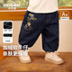 齊齊熊（ciciibear）[500G一體絨軟牛仔褲]寶寶加絨加厚冬款男童褲子冬季保暖褲 黛藍(lán) 90