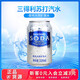 三得利三得利蘇打汽水 原味氣泡水 蘇打水 飲用水320ml*24罐碳酸飲料 320ml*24罐【整箱】