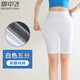 雪中飛（SNOWFLYING）安全褲女防走光夏季薄款五分打底褲純棉高腰加長(cháng)大碼胖mm保險短褲 白色 均碼（80-110斤）
