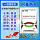 健迪高龜用阿莫西林獸藥可溶性粉烏龜國標獸用腐皮腸胃炎金魚(yú)爛尾消炎藥 水產(chǎn)阿莫西林100g（10袋）