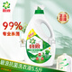碧浪洗衣液抑菌科技抗菌更除螨日曬般清新機(jī)洗手洗家庭衣物清潔批發(fā) 抗菌除螨2.75kg