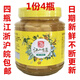 江山有道南通特產(chǎn)江山有道石港糟方豆腐乳霉豆腐500克4瓶嫩滑糯咸淡適中