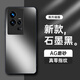 熱火【AG磨砂】適用vivoiqoo11手機殼 vivo iQOO 11/11s保護套 磨砂全包超薄全包防摔抗指紋男女款