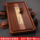 瑯庭琊坊 整塊花梨木茶盤(pán)實(shí)木茶臺中式客廳辦公室現代功夫茶具高檔茶托盤(pán) 迎客松長(cháng)80寬40高5cm