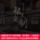 拓進(jìn)廚房304不銹鋼切菜板揉面板水果砧案板家用搟面板多功能揉面墊 【本店定制尺寸不支持退換貨】