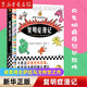 【自選】失明癥漫記/續作 復明癥漫記 諾獎得主薩拉馬戈作品 讀客彩條外國文學(xué)文庫 復明癥漫記