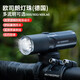 捷驁 自行車燈高亮防眩目山地公路車頭燈手電筒TYPE-C充電可吊裝 800流明 防眩目可吊裝