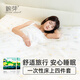 棉芽（COTTON SHOOTS）一次性床單枕套被罩旅行便攜床上用品加厚隔臟 白色單人三件套