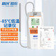 精創(chuàng)（elitech） TLOG超低溫溫度記錄儀疫苗醫(yī)藥-196℃測(cè)溫U盤式gsp校準(zhǔn)溫度計(jì) TLOG100EC+CNAS