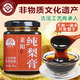 映煊亭萊陽純梨膏秋梨膏正宗泡水兒童非雪梨膏古法純梨水寶寶慈梨膏 三瓶裝【260g每瓶大容量】家庭裝