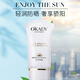 歐佩防曬霜30g裝男女春夏秋季SPF29保濕清爽不油膩加強型防曬乳防過(guò)敏 SPF3030g歐佩小白管防曬霜