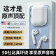 ANGYUE【原聲頂配版】藍(lán)牙耳機真無線華強北適用蘋果iphone14主動降噪13游戲12高音質(zhì)超長續(xù)航半入耳式 藍(lán)牙5.3+杜比全景音+三真電量 【頂配原聲版—全功能1:1】