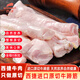 西捷 烏拉圭進(jìn)口牛蹄筋新鮮冷凍生鮮烤肉牛雜板筋火鍋燒烤食材牛蹄筋 牛蹄筋1000g（包快遞）