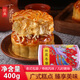 海宴林英臺山冬蓉月餅廣式月餅豆沙餅廣東特產(chǎn)手信中秋送禮休閑傳統(tǒng)糕點心 冬蓉400g4枚裝