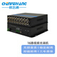 辰飛揚 CFY-16V 模擬視頻光端機2路4路8路16路數字模擬監控BNC光端機監控視頻光纖延長(cháng)器 16路視頻+1路反向數據 桌面式（一對）