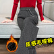 簡(jiǎn)蜓灰色毛呢窄版人字紋闊腿褲女2025新款秋冬加絨高腰垂感休閑直筒褲 黑灰色加絨款（小個(gè)子） 2XL(適合130-140斤)
