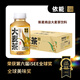 依能 無(wú)糖大麥茶植物飲料 含麥芽 0糖0卡無(wú)咖啡因  350ml*24瓶 整箱裝