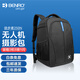 百諾（Benro） 攝影包 雙肩背包攝影包 數碼相機包 帶防雨罩 Hiker Drone 250N