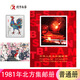 1980至1998集郵年冊北方郵票冊系列 1981年郵票年冊北方集郵冊