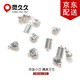 靈久久DIY材料手工飾品配件合金小吊墜搭配兒童紅繩手鏈吊墜 福袋 2個(gè)