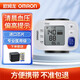 歐姆龍（OMRON）血壓計家用手腕式6121電子血壓儀全自動(dòng)精準老人血壓測量?jì)xT10 腕式T30J+20組記憶值+血壓偏高提示+袖帶自檢