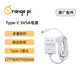 香橙派Orange Pi5Ultra開發(fā)板RK3588 8核64位處理器NPU6TOPS算力8K視頻 Type-C 5V5A 中規(guī)電源