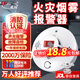 凌防（LFang）煙霧報(bào)警器獨(dú)立煙感探測(cè)器無線煙霧感應(yīng)器家用消防火災(zāi)濃煙警報(bào)器 【千萬保險(xiǎn)】消防火災(zāi)煙霧報(bào)警器