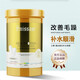 三慕蠶絲蛋白補(bǔ)水發(fā)膜680ML 柔順 680ml*1盒 蠶絲蛋白補(bǔ)水發(fā)膜