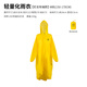 kommot牧徹KOMMOT戶外15D輕量化尼龍超輕徒步登山多用途雨衣雨披輕便 【鵝黃色】15D尼龍帶袖款 M碼