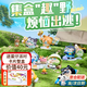 蛋仔派對(duì)正版盲盒手辦收藏玩偶公仔卡片兒童玩具7-14歲女孩12男孩生日禮物 【端盒6個(gè)不重復(fù)】蛋仔派對(duì)盲盒