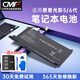 CMP適用于惠普光影精靈5/6代MAX TPN-C141 Q241 Q229 PG03XL筆記本電池