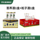 蕎化香蘭益苦蕎白酒云南特產(chǎn)蕎花香45ml*12杯清香型小蕎酒小杯酒 42度 45mL 1盒 +100ml*1盒