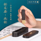 西泠印社承新創(chuàng)意印章套裝書懷便攜式隨身印章篆刻定制（含篆刻印泥） 篆體朱文