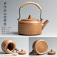 發(fā)燒陶 發(fā)燒圍爐煮茶器具耐高溫陶瓷提梁煮茶壺家用大容量溫茶壺?zé)畨嘏莶鑹?手作遠(yuǎn)山壺單壺溫茶壺-容量300ml 901mL(含)-1L(含)