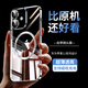 摯衛(wèi)士 適用蘋(píng)果11手機(jī)殼 iPhone11保護(hù)套 電鍍磁吸防摔升級(jí)鏡頭全包透明超薄殼 優(yōu)雅銀