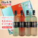 黑塔清倉價(jià)德國B(niǎo)lacktower雷司令白葡萄酒黑皮諾桃紅12.5度干型送禮盒 桃紅2支+雷司令白2支