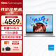 戴爾（DELL） 靈越14PLUS 7430 14英寸13代標壓酷睿高性能輕薄家用辦公學生游戲AI設計筆記本電腦 90Hz 2.5K 13代i5標壓 16G 1T固態(tài) 標配