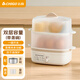 志高（CHIGO）煮蛋器迷你自動(dòng)斷電多功能煮雞蛋早餐神器蒸雞蛋羹雙層大容量蒸蛋器 雙層 配蒸碗