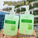 采萃蘆薈去角質(zhì)素清潔毛孔保濕臉部身體搓泥寶面部護理護膚品男女 去角質(zhì)500ml【二瓶】