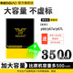 帝彪VIVO電池旗艦加強(qiáng)版適用于X5L/X6/X7/X9/Y66/X7Plus/V3MAX/X20/ vivo y67y67a/y67L電池-旗艦加強(qiáng)版